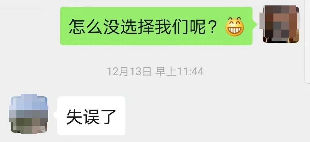 “失誤了”！這次客戶終于后悔了！低價(jià)中標(biāo)后能耗高效果差！